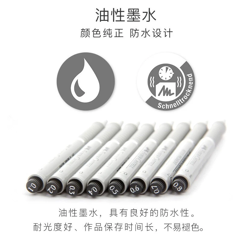 德国辉柏嘉针管笔防水勾线笔漫画描边笔设计手绘笔绘图笔描线笔