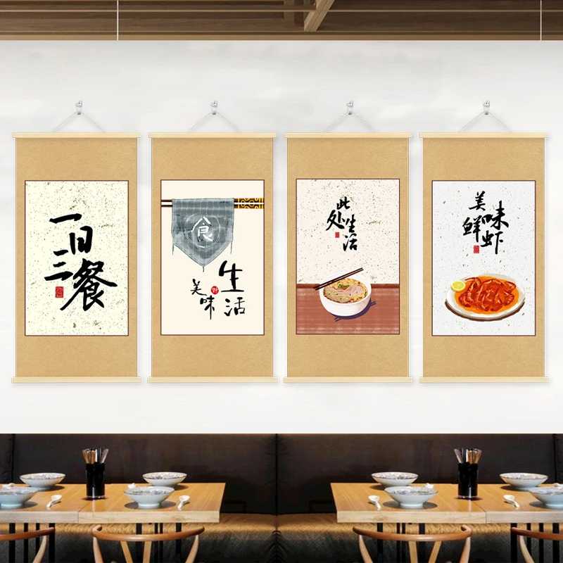 美食食物挂画火锅饭菜面点餐厅饭店走廊玄关创意装饰画墙面海报图