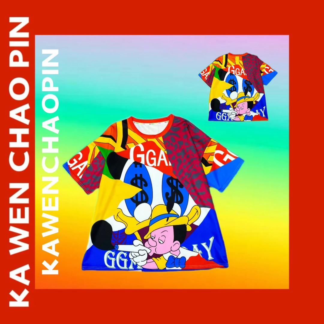 欧货潮牌定制款云朵空气层多巴胺酷帅豹纹半袖上衣