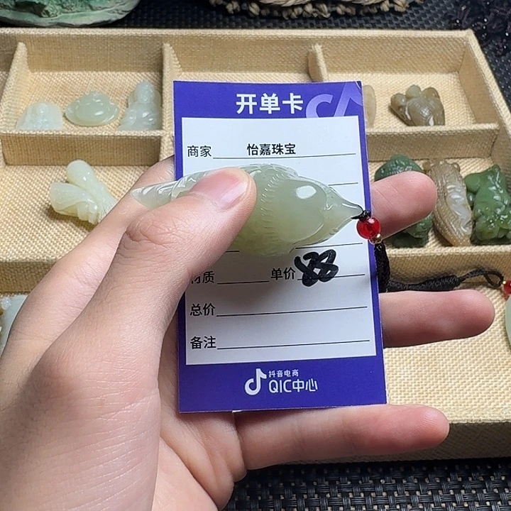 未镶嵌和田玉（糖玉）挂件