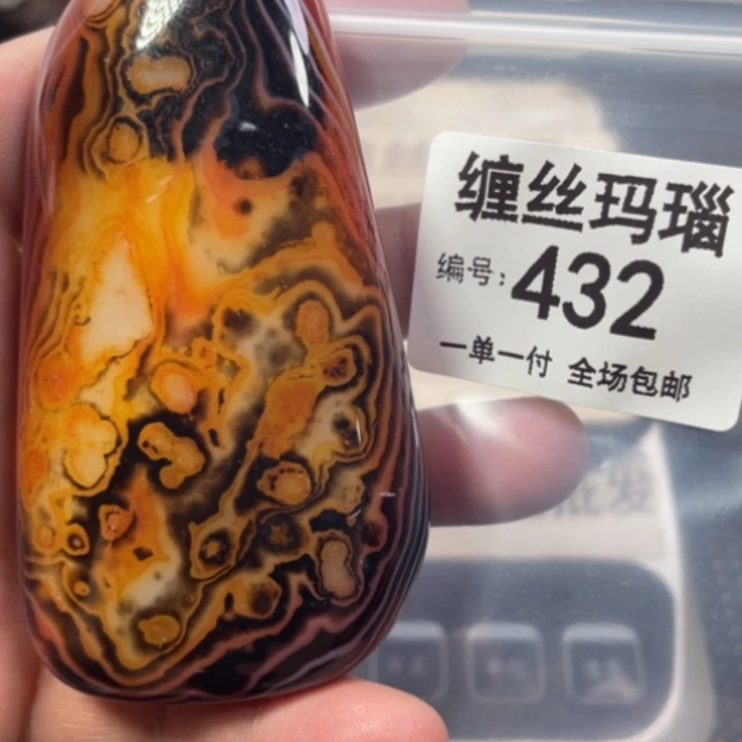 【闪购商品】未镶嵌颈饰玛瑙/玉髓