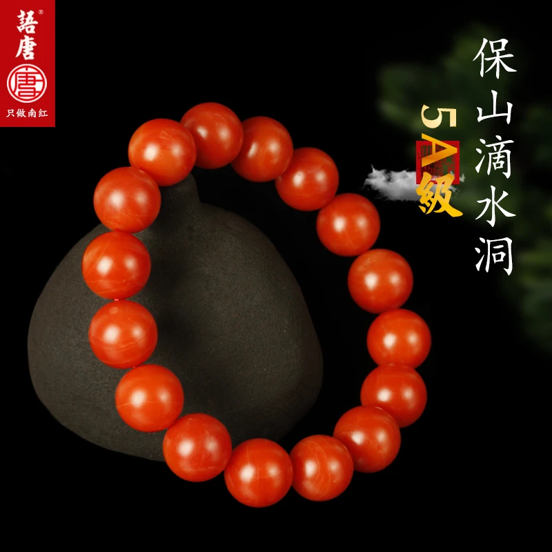 语唐5A精品保山南红单圈手链13+mm