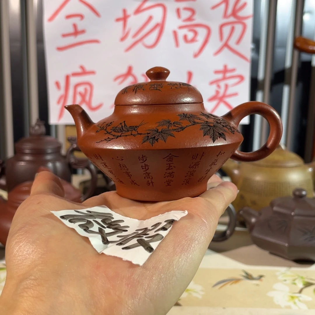 茶壶紫砂哈哈哈我