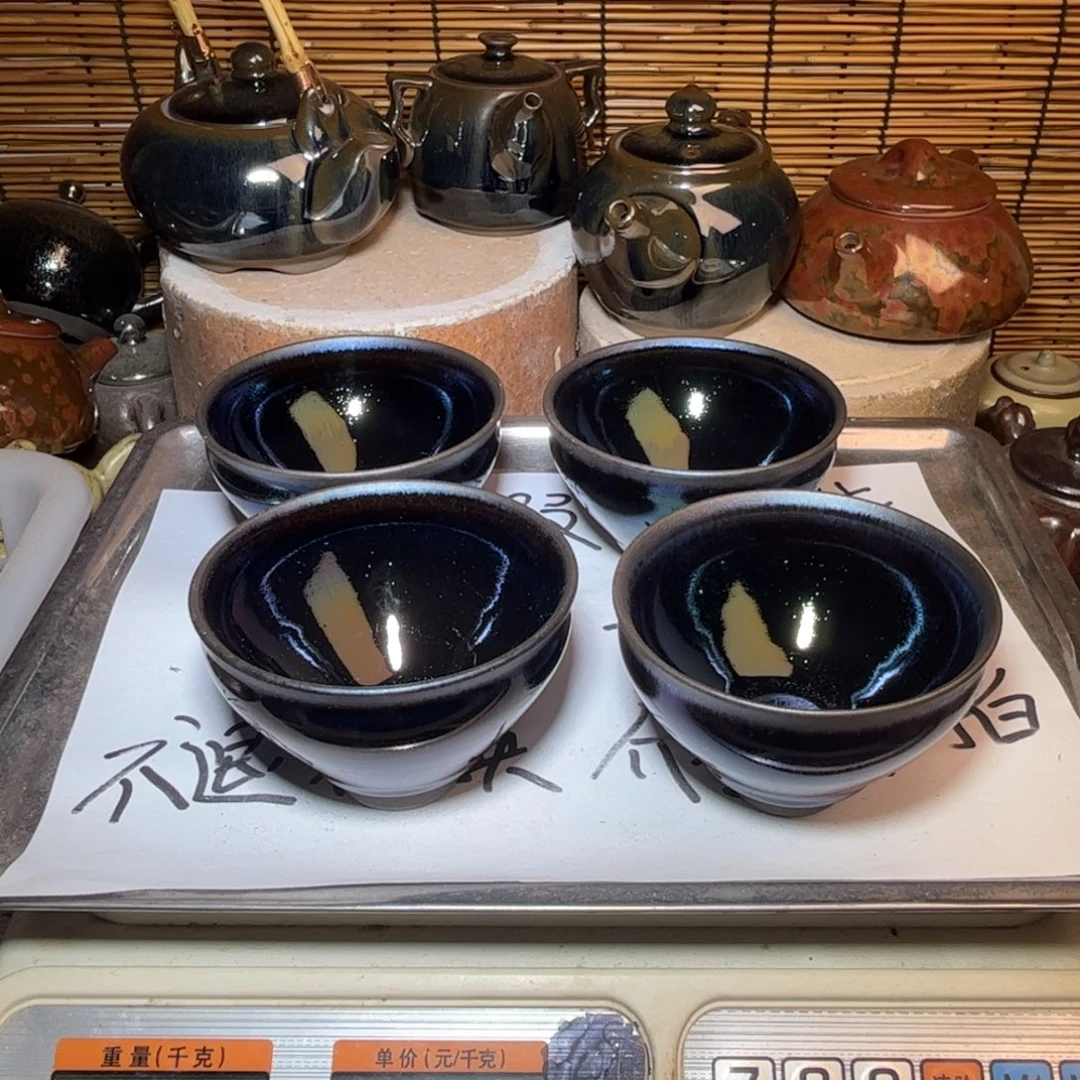 茶盏建窑建盏 微瑕作品