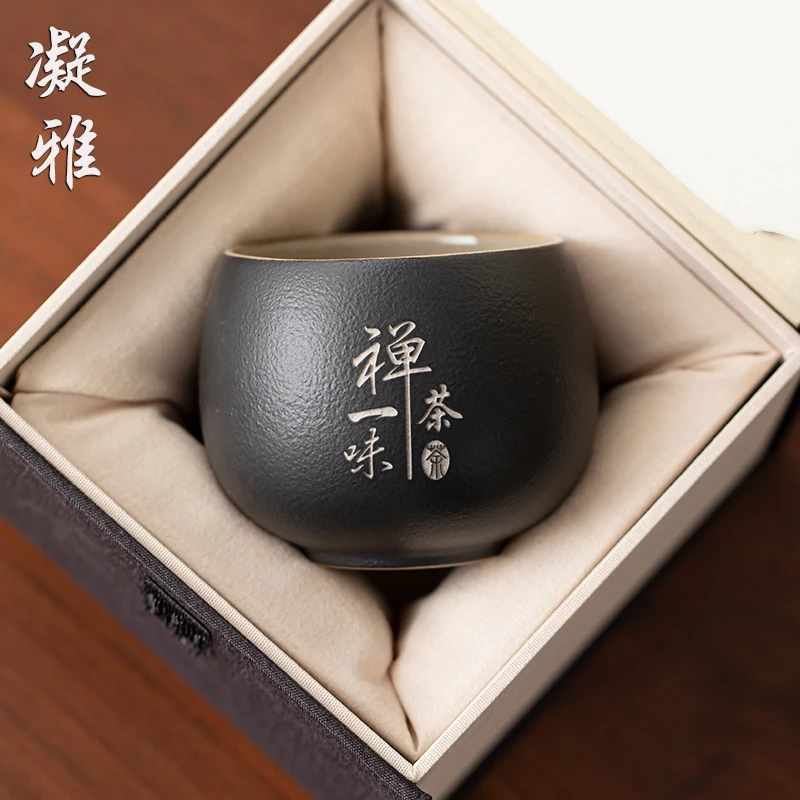 轻奢高档黑陶茶杯大号主人杯品茗杯个人刻字陶瓷茶盏功夫茶具家用