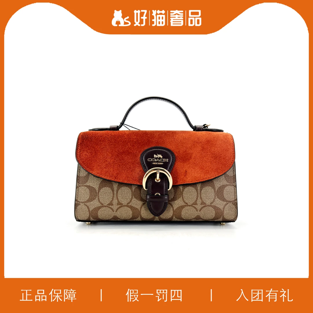 95新 COACH/蔻驰 蔻驰C扣老花手提/A5513/24X14X7