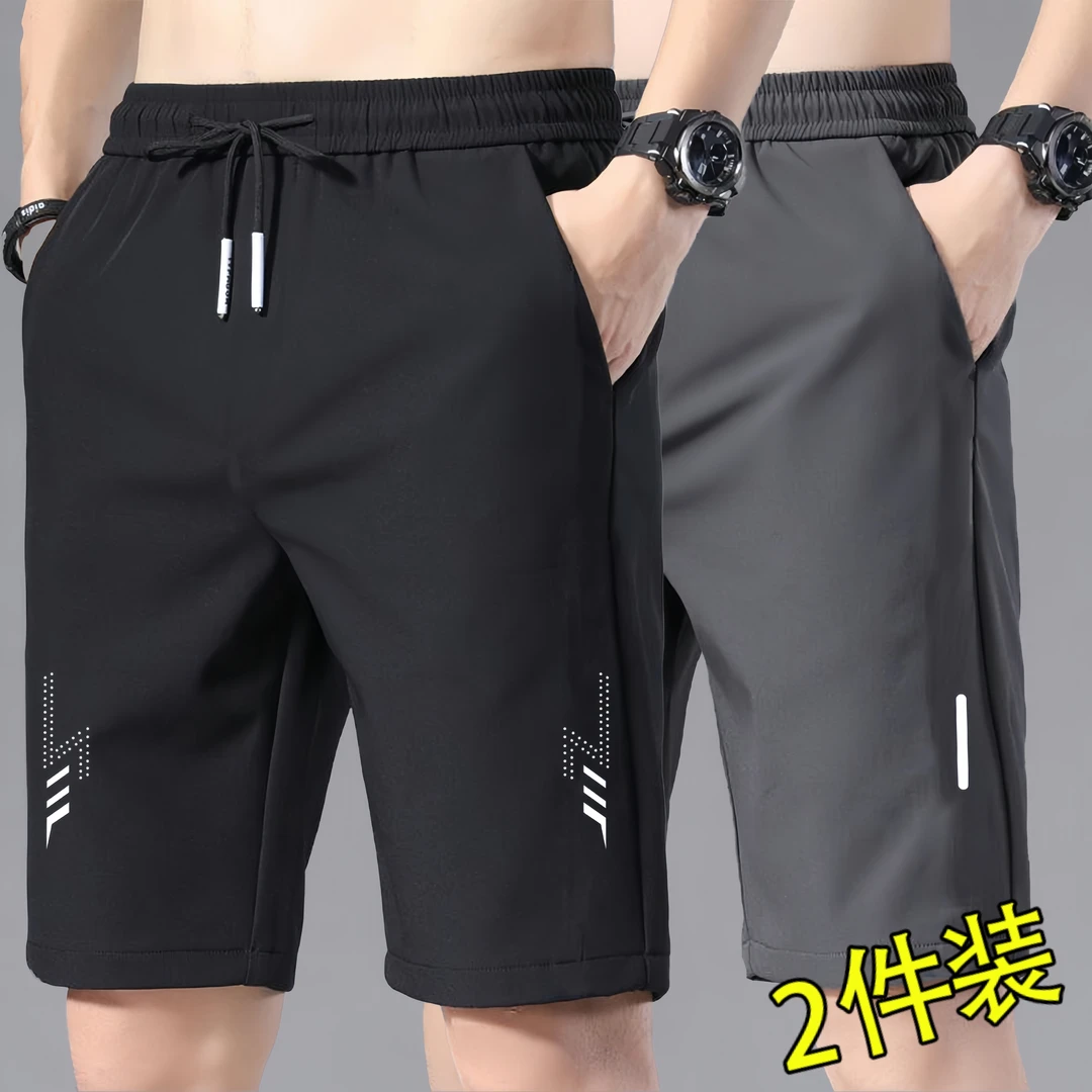 夏季冰感速干运动宽松短裤男士冰丝休闲透气百搭五分裤空调裤潮流