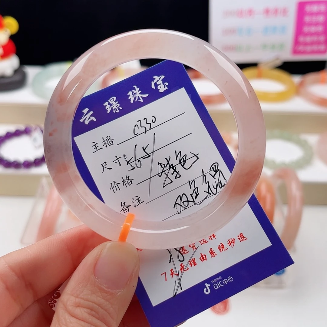 未镶嵌手镯石英质玉