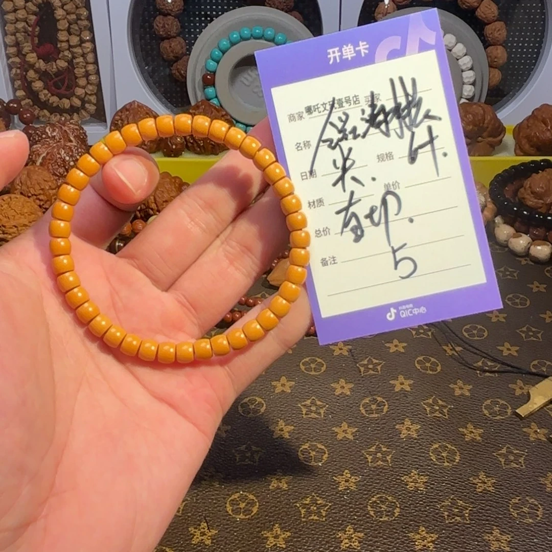 橄榄核手串清水核尖直切5