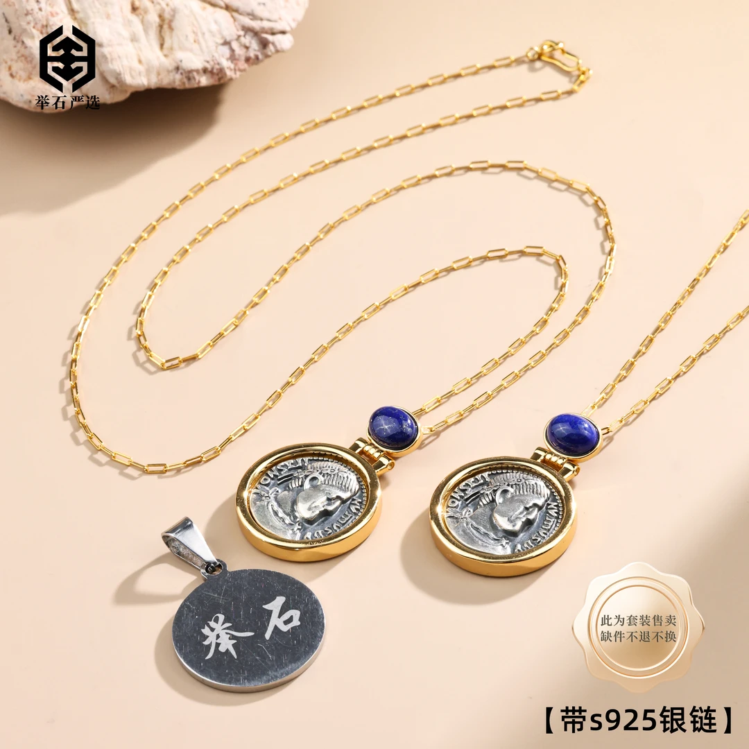 【举石臻品】TH0923-222-16341青金石吊坠（一件/多样性/长约60cm）F