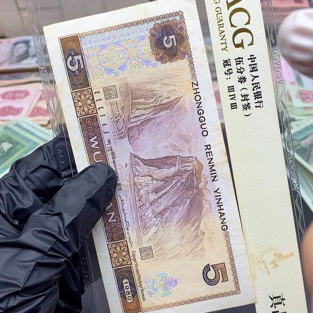 荀臻直播间旧票805一张