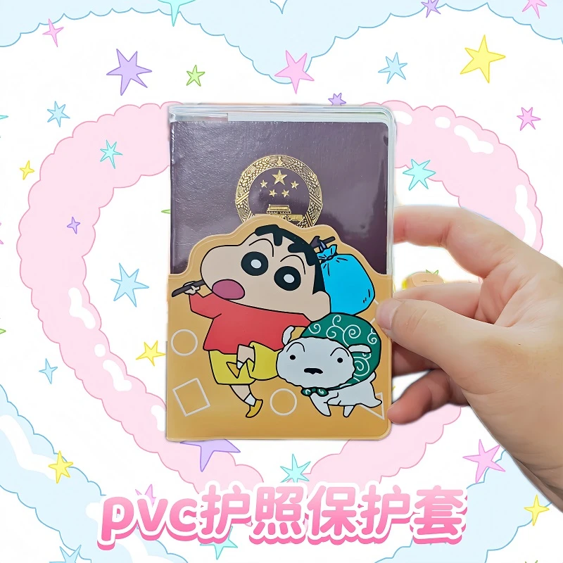 高颜值蜡笔小新护照夹证件包保护套多功能旅行便携夹卡袋收纳机票