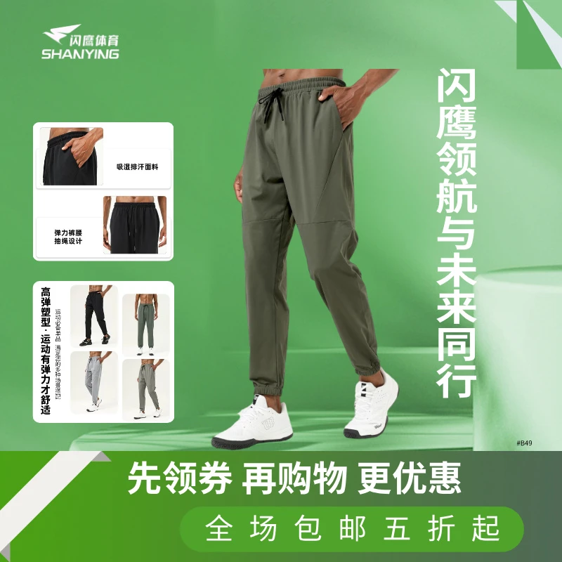 欧美风运动跑步束脚长裤男春秋马拉松训练裤速干透气健身吸湿排汗