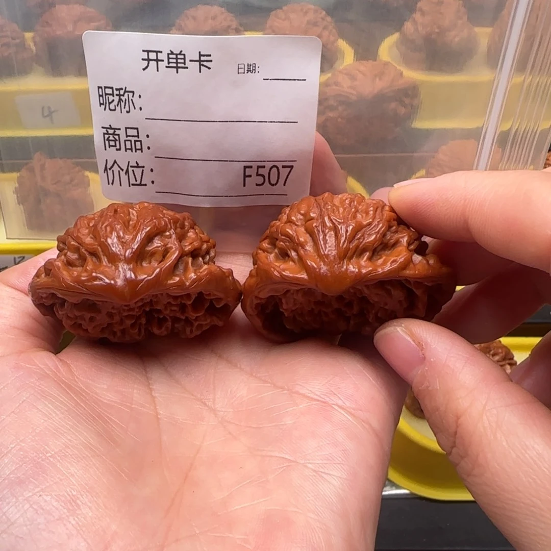 苦***苦文玩核桃吊坠蛇王45➕