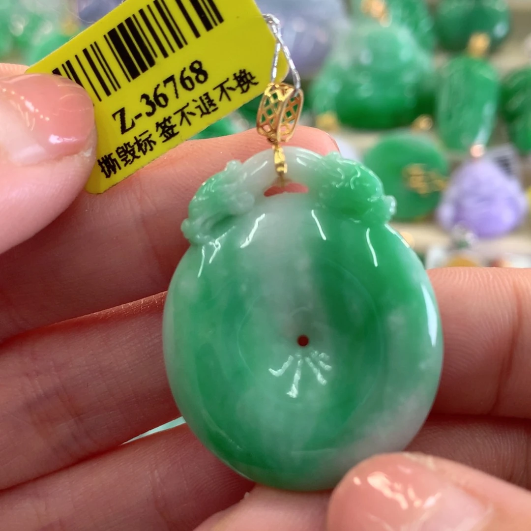 翡翠吊坠(不含链)18K金镶嵌