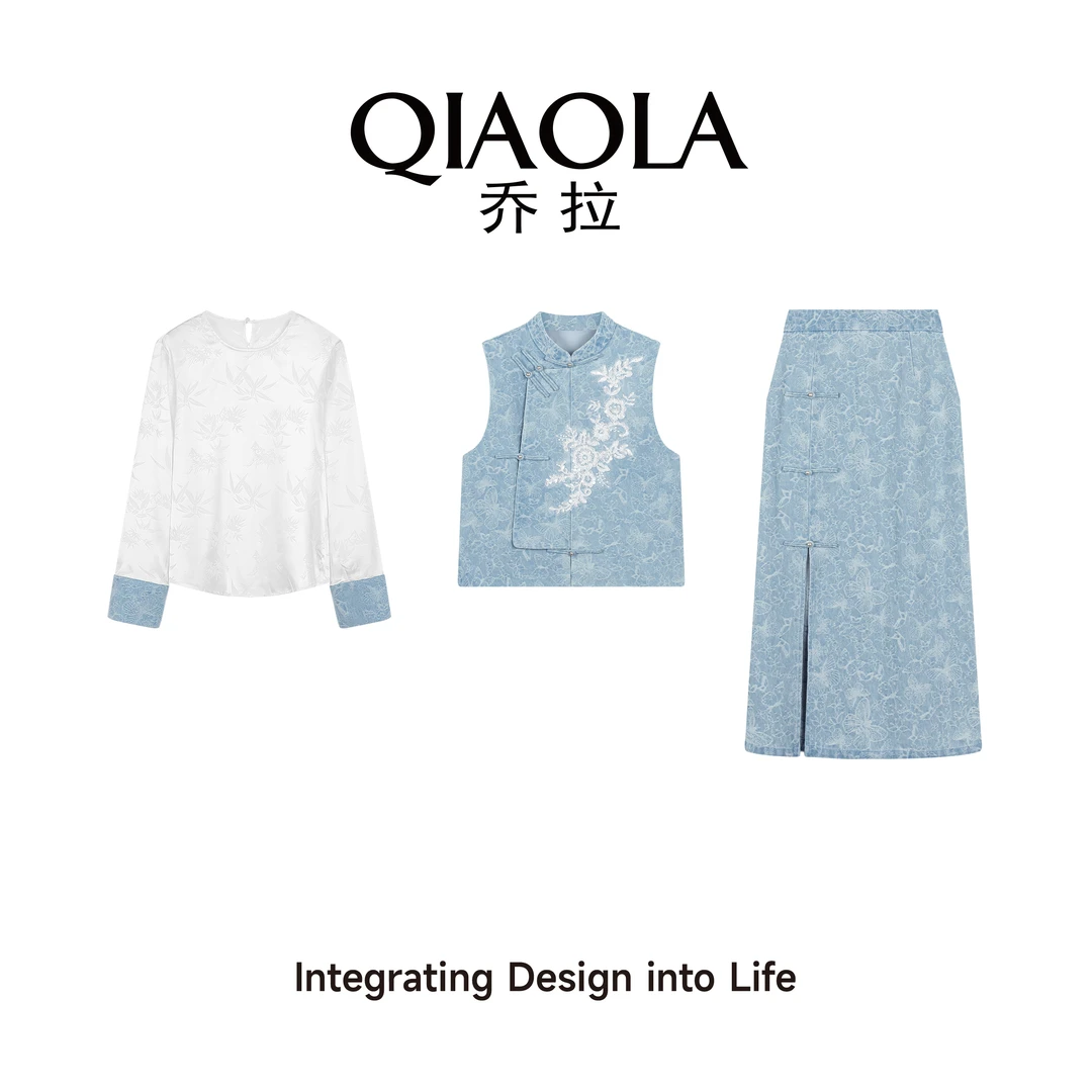 QIAOLA/乔拉【蝶舞竹韵】春夏季新款牛仔提花面料国风百搭套装预售