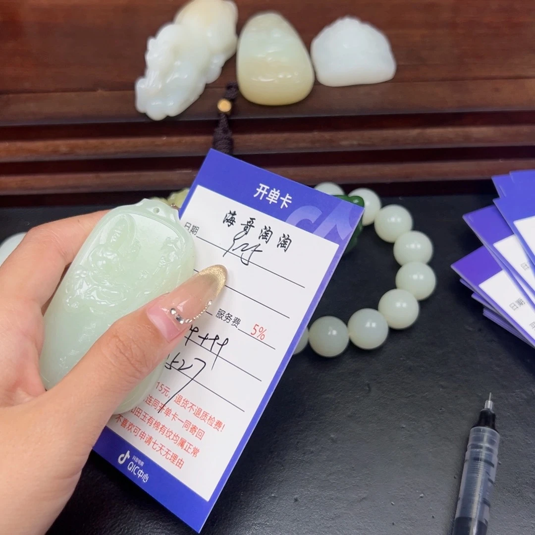 颈饰未镶嵌和田玉路*