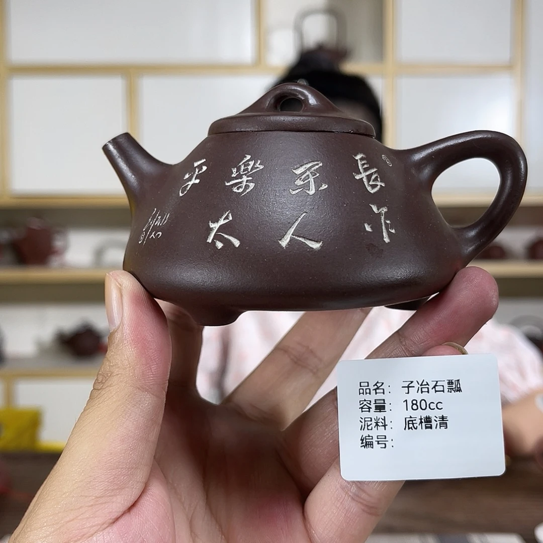 茶壶紫砂紫砂艺术学院