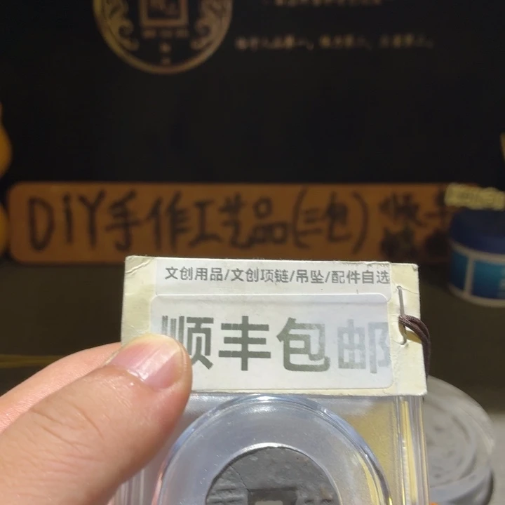 三枚一起，博博给的没分