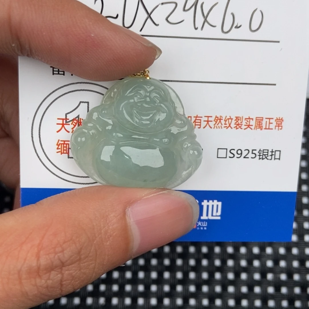 翡翠颈饰未镶嵌吊坠