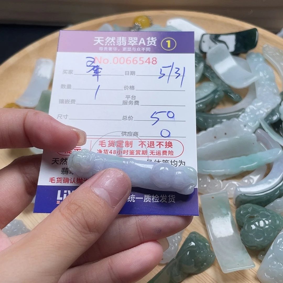 翡翠未镶嵌颈饰桑