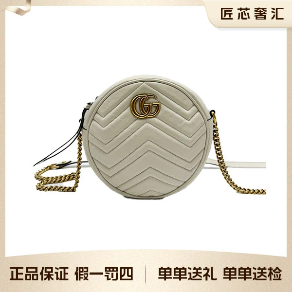 95新 GUCCI/古驰 圆饼包GG Marmont白色全皮 尺寸直径约18CM
