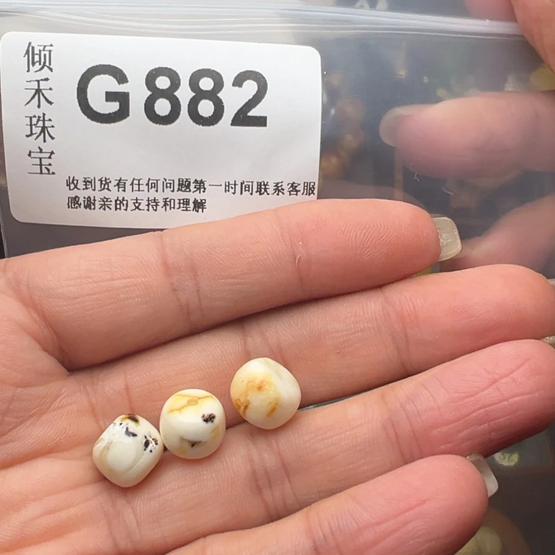 琥珀裸石未镶嵌@****果琥珀裸石未镶嵌9 ，10