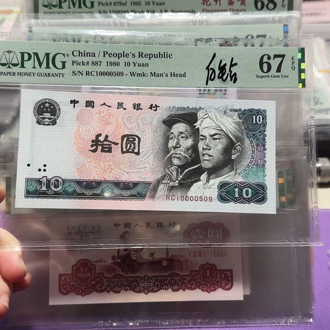 10000509。。。金马号狮子身