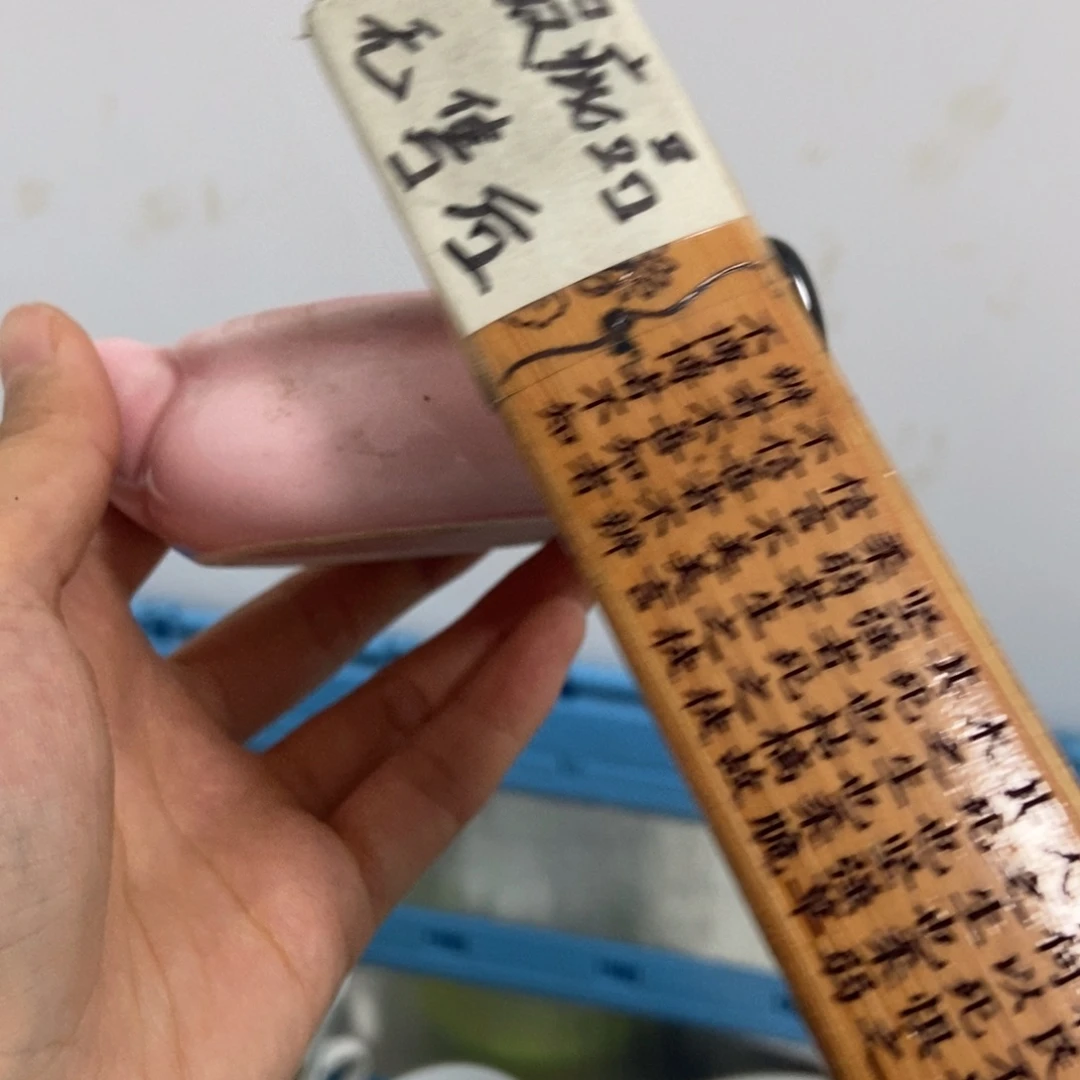 晴****瓷片陶瓷默认了一件