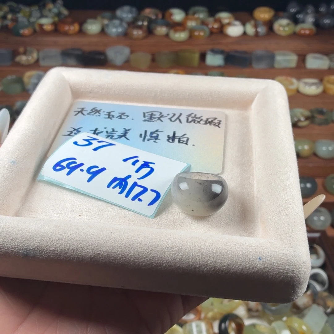 八****蛇纹石玉未镶嵌戒指