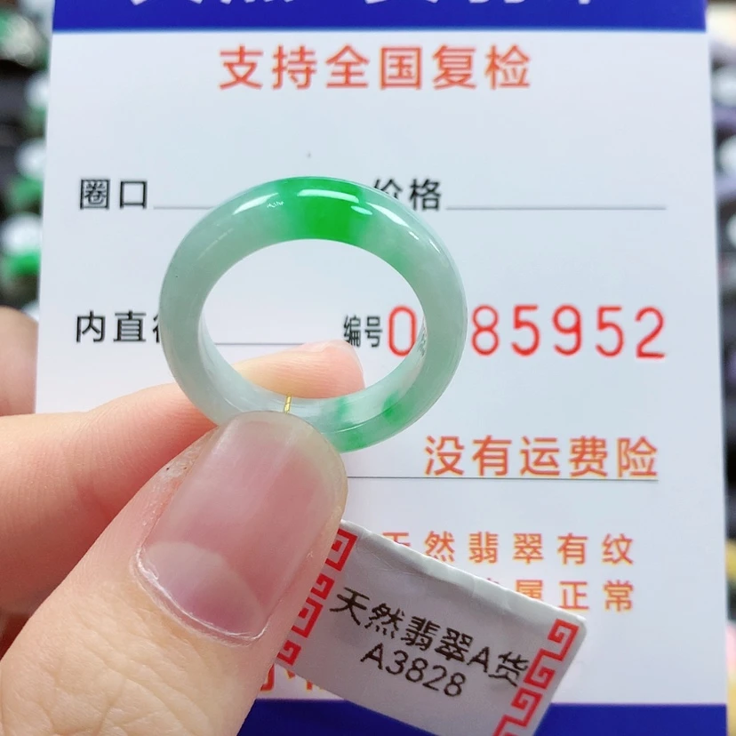 【闪购商品】翡翠戒指未镶嵌14号
