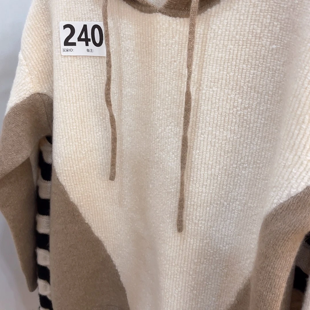 阳***光高货 240 拼色 连帽 卫衣