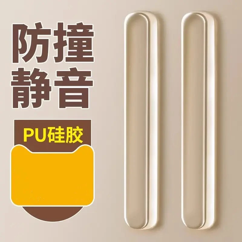 门把手防撞贴硅胶静音垫冰箱门贴门挡条防碰撞神器柜门后颗粒墙贴