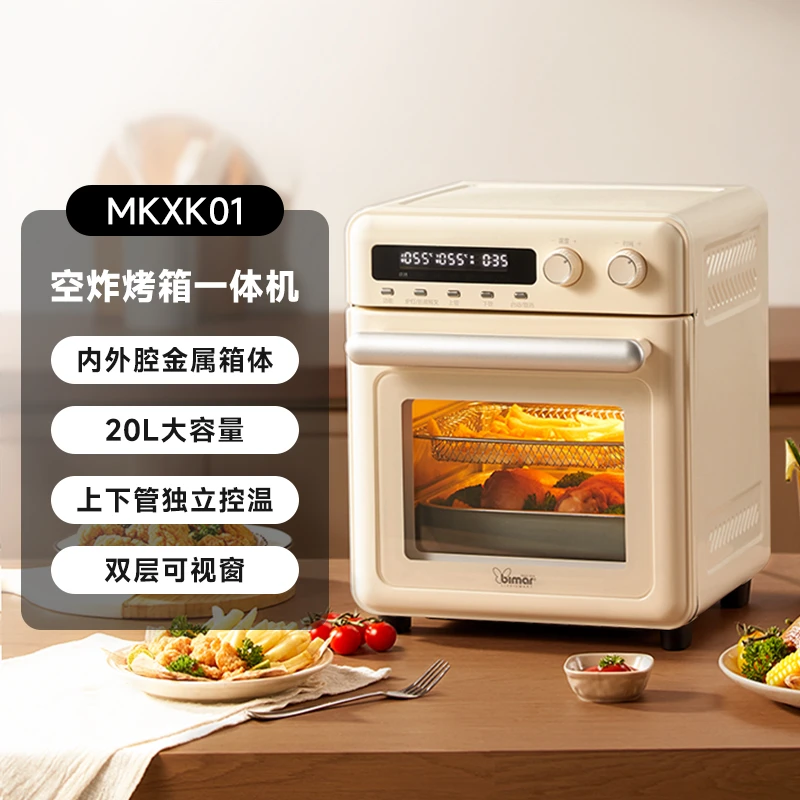 Bimar毕玛空气炸锅电烤箱多功能一体机家用烘焙20L烤全鸡MKXK01