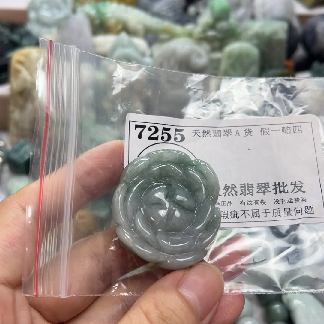 颈饰未镶嵌翡翠7255