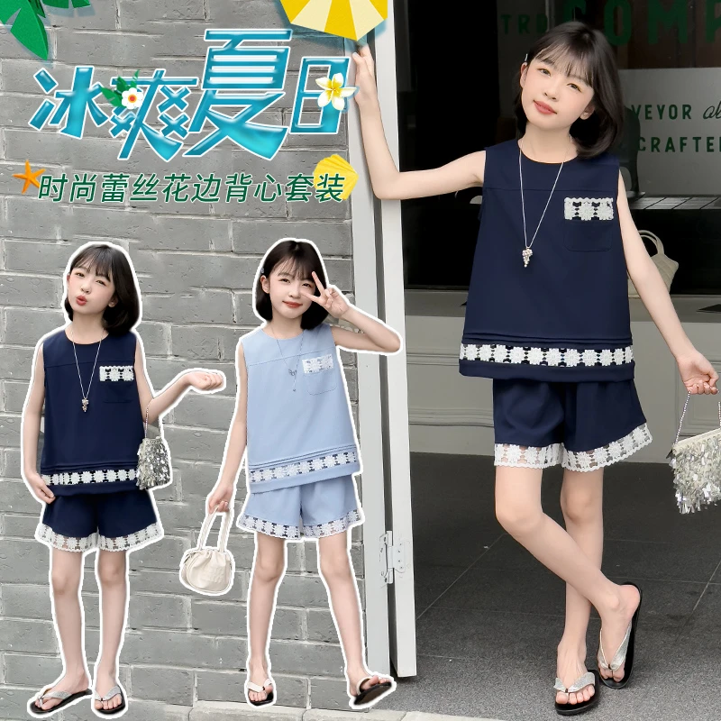 女童夏季花边短裤套装2025新款小女孩时髦无袖夏装中大儿童两件套