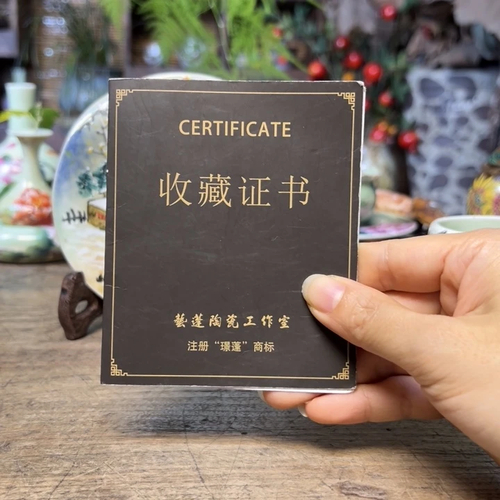 红****瓷片预存410～～～～～～