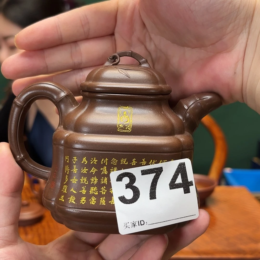 紫砂茶宠竹鼎374