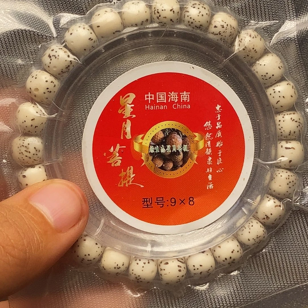 橄榄核手串/手链hghhhhhhhhhhhhhhbhjn