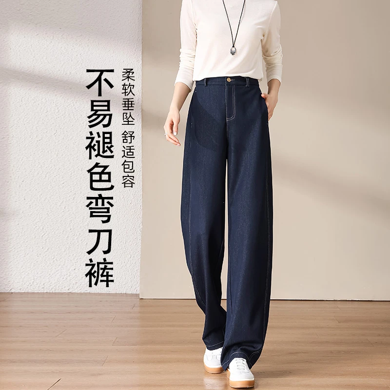 不易掉色丹宁蓝弯刀牛仔裤女小个子高腰春秋新款直筒显瘦阔腿裤子