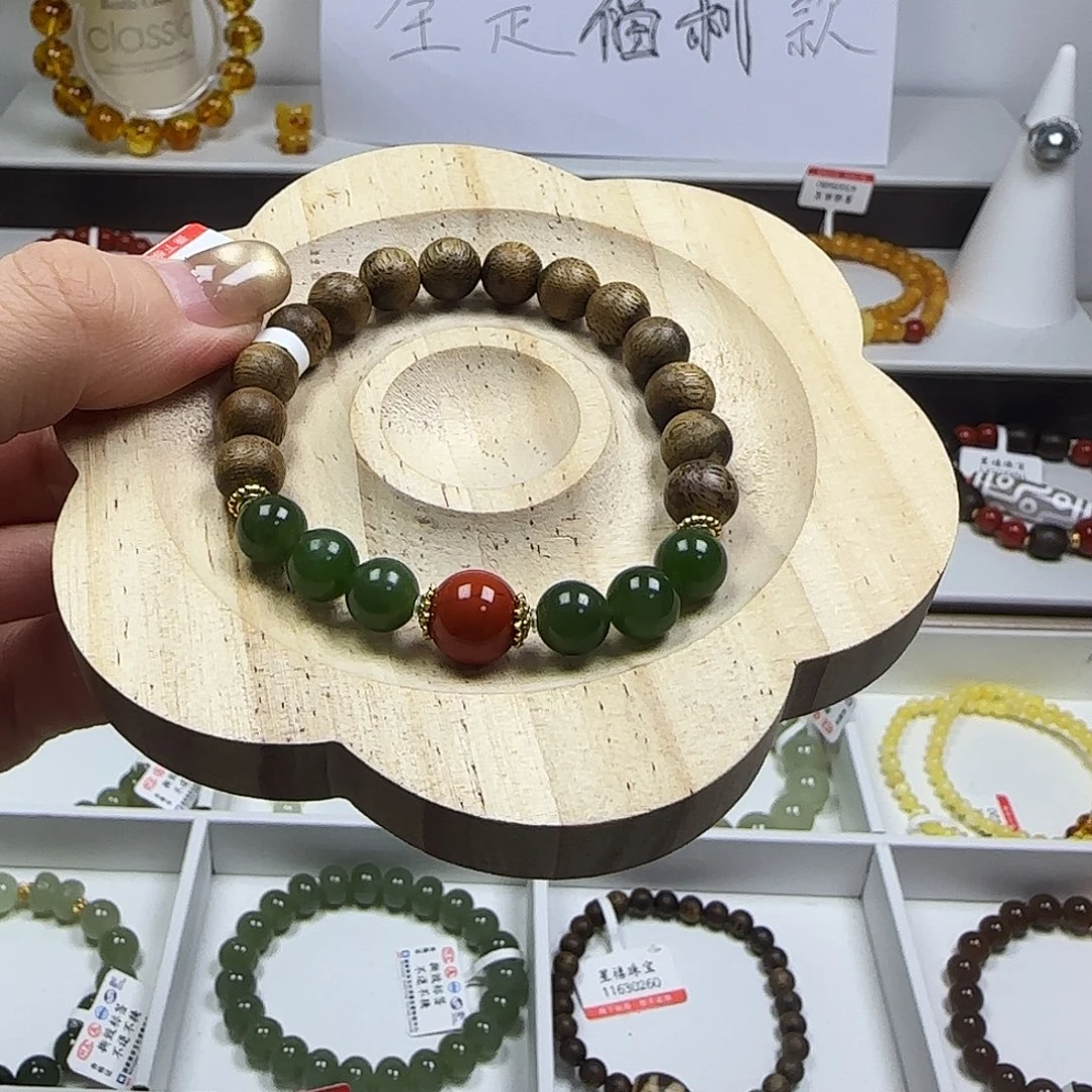 南红玛瑙合金手链和田玉碧玉