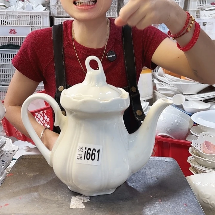 盘微瑕产品………i661一个南瓜壶