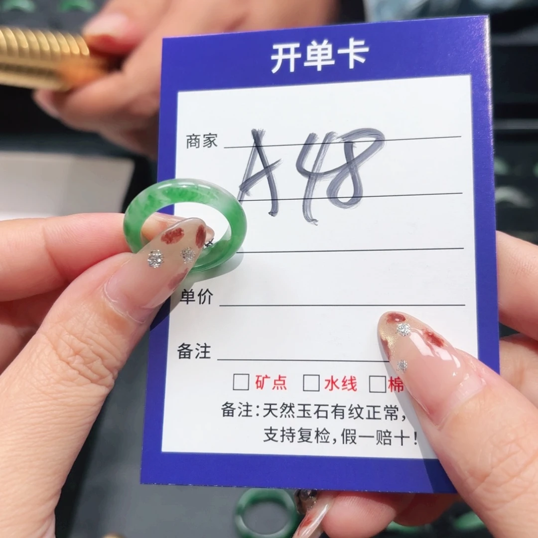 石英质玉未镶嵌戒指