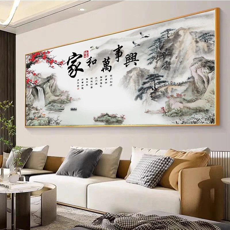家和万事兴梅花山水国画挂画晶瓷装饰客厅沙发背景墙遮挡防水挂画