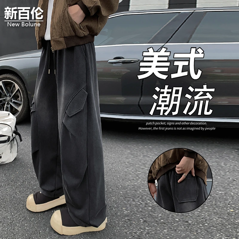 新百伦/NEW BOLUNE美式百搭休闲裤男秋冬新款港风工装宽松阔腿裤
