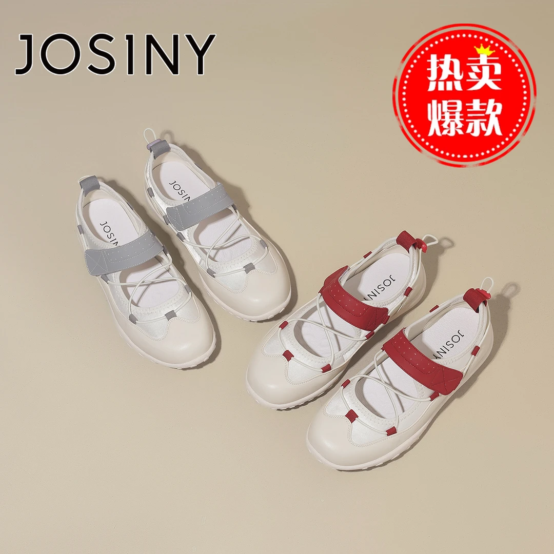 卓诗尼户外运动凉鞋女夏季2025新款外穿镂空厚底玛丽珍登山溯溪鞋