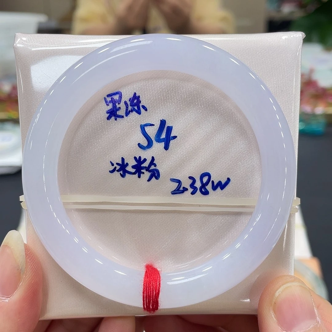 未镶嵌手镯翡翠翡翠