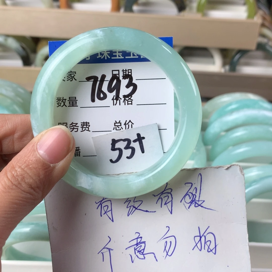 蛇纹石玉手镯未镶嵌7693