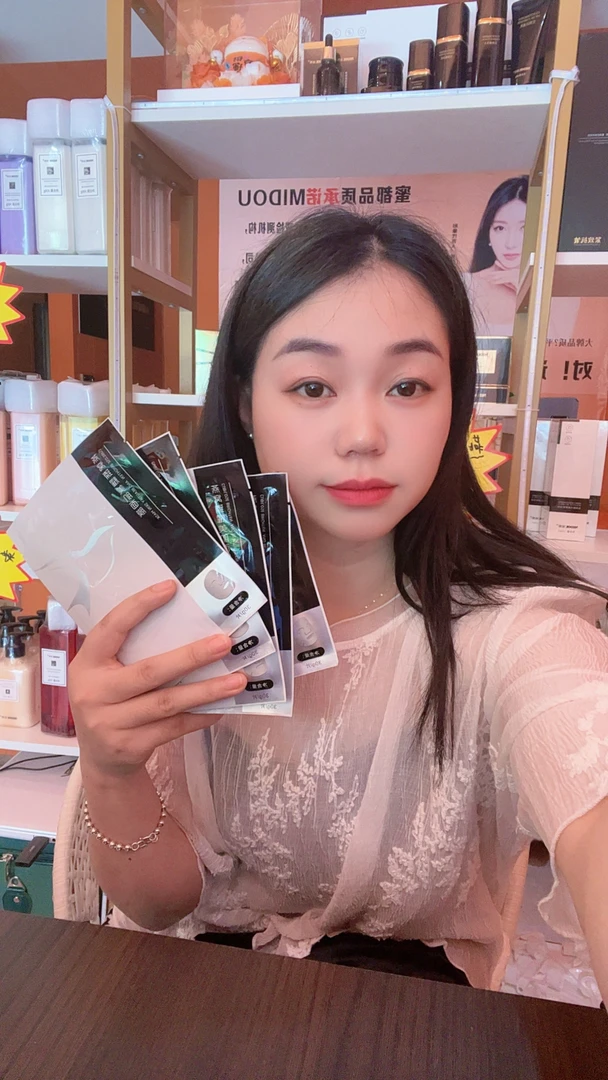 面膜收缩毛孔舒缓修护补水保湿美肌面膜