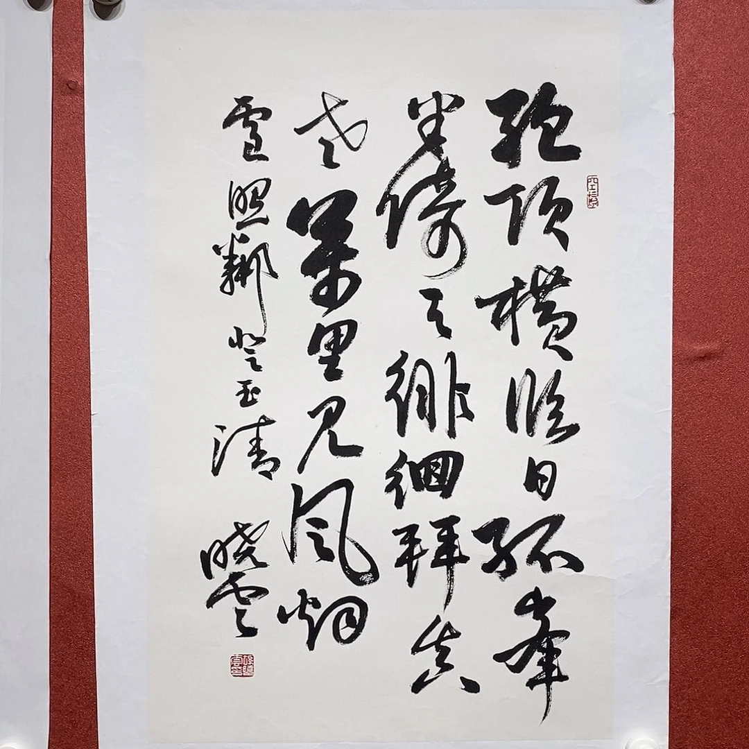 书法绝顶直播大漏